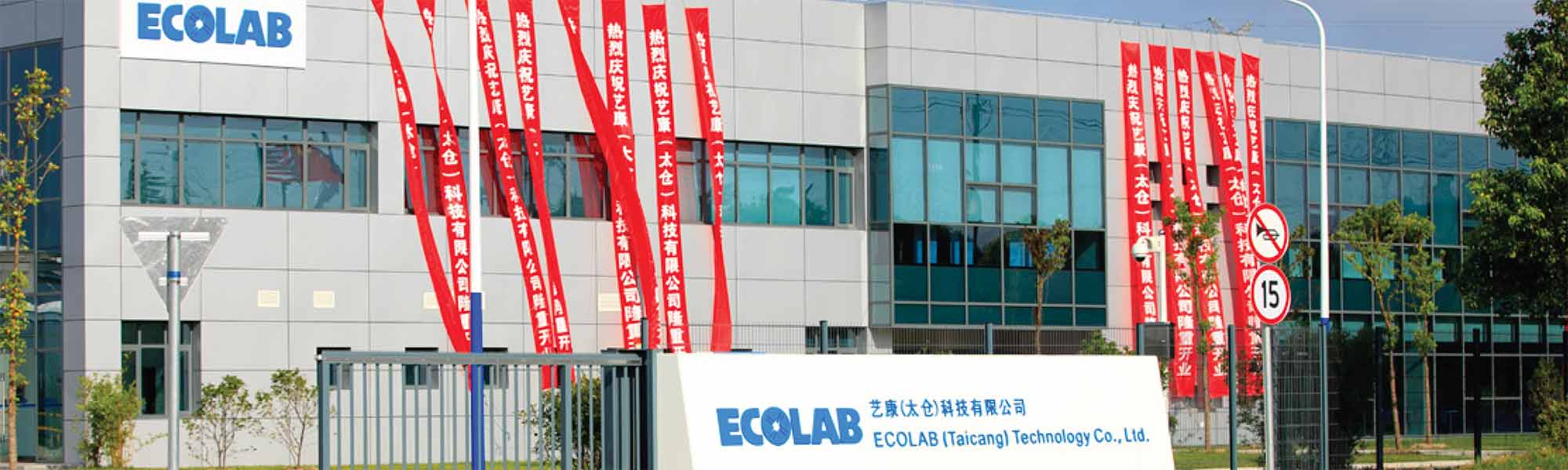 Fabryka Ecolab w Taicang w Chinach uzyskała certyfikat zarządzania zasobami wodnymi